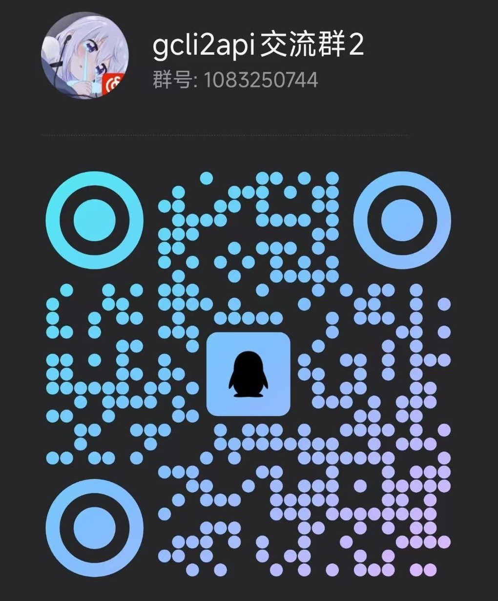 QQ群二维码